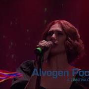 Skyfall Серафима