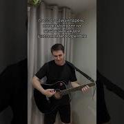 Музыкальная Пауза Под Залу