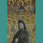 Эмилиан Вафидис