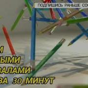 Ответ Шумным Соседям Роняем С Разными Интервалами