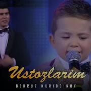 Бехруз Нуриддинов Устозларим