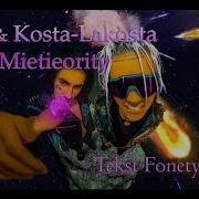Элджей Коста Лакоста Sosedi Текст Песни В Описании