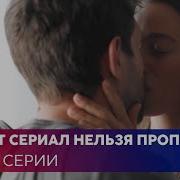 У Меня Появился Сын О O