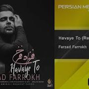 Farzad Farokh Remix