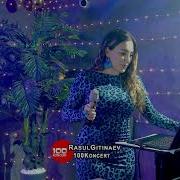 Фатима Магомедова Дубурлан