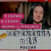 Беременность Превратила Мою Жизнь В Кошмар