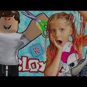 Фами Фэмили Геймс Тиви Robolox