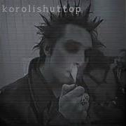 Северный Флот Киш Спид Ап