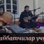 Насихат Кушиклар Туплами
