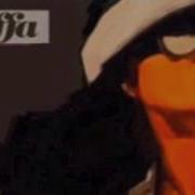 Jaffa Lazywalker