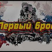 Аудиокнига Бушкова Цикл Книг Пиранья