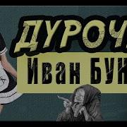 Рассказ Баня Толстого
