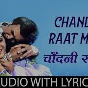 Raat Sapna Dikhao Piya