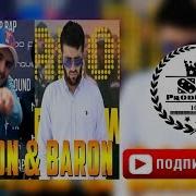 Репи Усмон Ва Барон