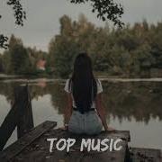 Любовь Feat Camila Elens Shami