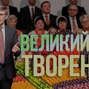 Чумакин Проповеди