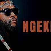 Ngeke Sjava