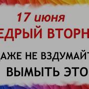 Песни На День Здоровья