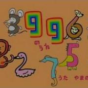 山野さと子 99のうた 日本コロムビア 公式Youtubeチャンネル