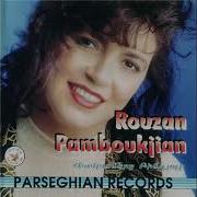 Rouzan Pamboukjian Sasna Djur