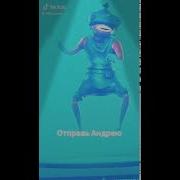 Приколы Про Андрея С Матом