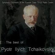 Russian State Symphony Orchestra Swan Lake Introduction
