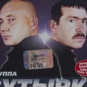 Тает Тает Тает На Дороге Грязный Снег