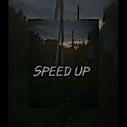 24 На 7 Speed Up