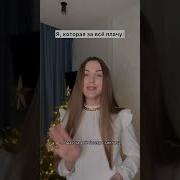 Пов Вы Те Самые 2 Подруги Вика Андриенко