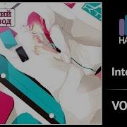 Vocaloid Rus Cover Cat Interviewer Harmony Team