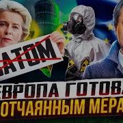 Клип Там Где Арта