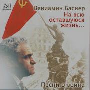 Минус Мне Вспомнились Снова Лесные Края