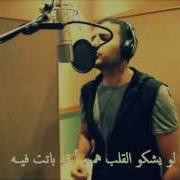 نشيد من القلب الى القلب