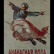 Зенитные Кодексы Аль