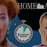 Home Alone In 5 Minutes