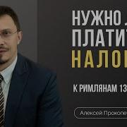 Алексей Прокопенко