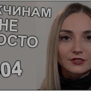 Екатерина Довлатова