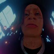 It S Coming Trippie Redd Travis Barker