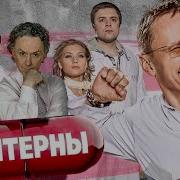 Я Такая Пи Датая