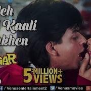 Audio Xind Tili