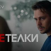 Yandex Секс 1 Сезон 1 Серия