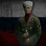 Марш Дроздовского