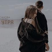 Все Песни Амиры Керимова