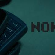 Нокья Нокья Нокья Песня