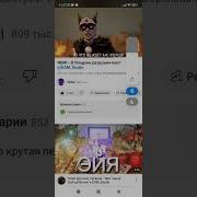 Nemi В Лондоне Разрушен Мост Dom Studio