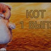 Шоу Маска Котик Ани Лорак Неприятность Эту Мы Переживём