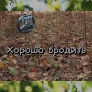 Детская Песня Караоке Добрая Песенка