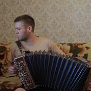 Песня Синий Глазый Парень Гарионимт