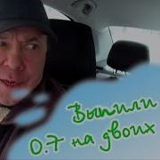Мужик Рассказывает Про Водку
