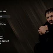 Сборник Магомед Керимов